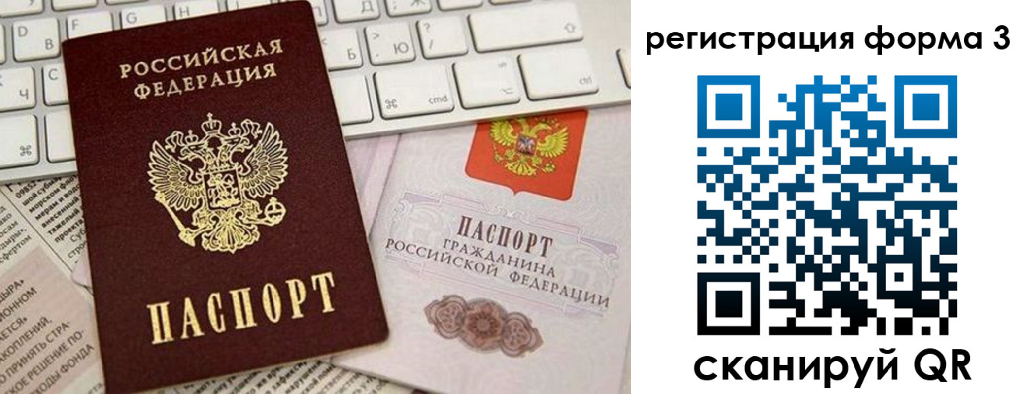 регистрация для дет. сада в Нефтекамске