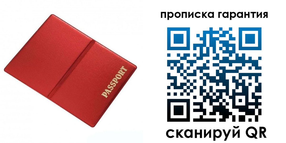 временная регистрация госуслуги в Нефтекамске