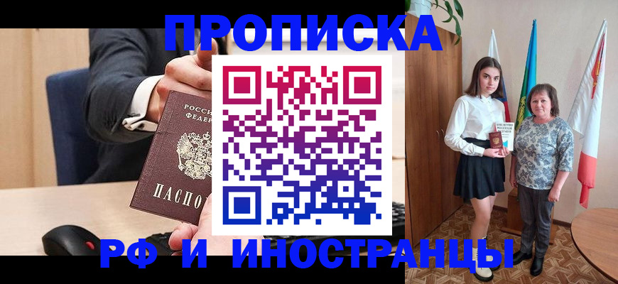 регистрация в Нефтекамске